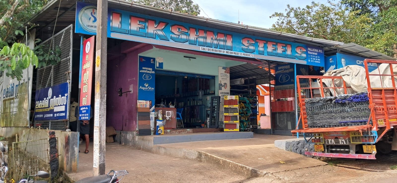 LEKSHMI STEELS gallery photo 3